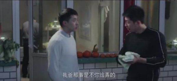Chine : une série romantique gay censurée sur internet