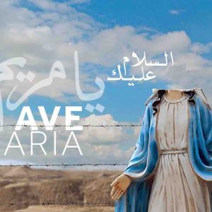 Oscars 2016 : Medialab soutient techniquement le court métrage «Ave Maria»