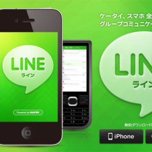 Japon : Line lance la commercialisation de services mobiles à bas prix