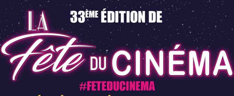 33ème Fête du Cinéma du 25 au 28 juin