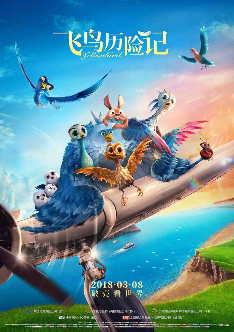 SPFA : le long métrage d’animation français à la conquête de la Chine