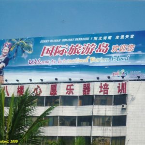 L'île chinoise de Hainan: un paradis pour les sites internet censurés 