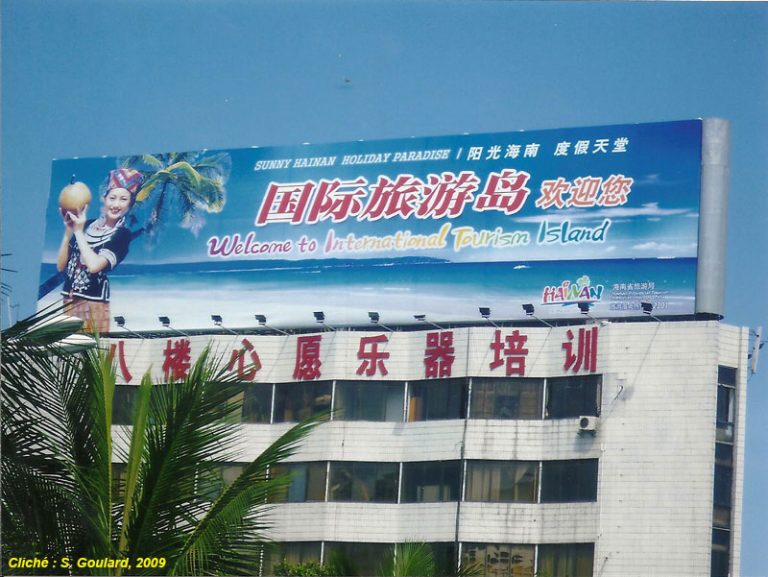L’île chinoise de Hainan: un paradis pour les sites internet censurés 