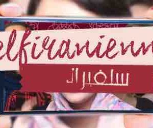 France télévisions : «Selfiraniennes», le quotidien de 11 jeunes femmes en Iran, disponible sur IRL et francetv slash