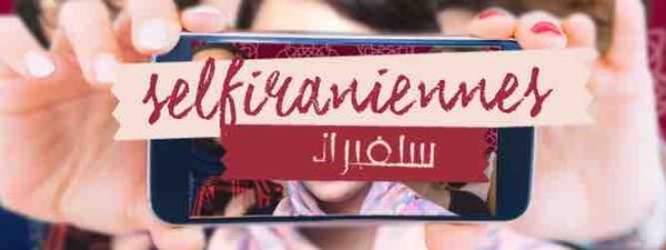 France télévisions : «Selfiraniennes», le quotidien de 11 jeunes femmes en Iran, disponible sur IRL et francetv slash