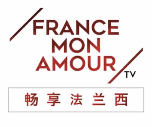 FRANCE MON AMOUR, 1ère chaîne de télévision française en Chine