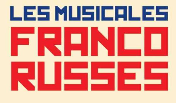 Radio Classique en direct et en public de Toulouse le 22 février à l’occasion de la 1ere édition des Musicales Franco-Russes