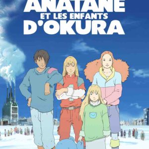 France 4 : «Anatane et les enfants d’Okura», nouvelle série de science-fiction feuilletonnante dès le 29 juin