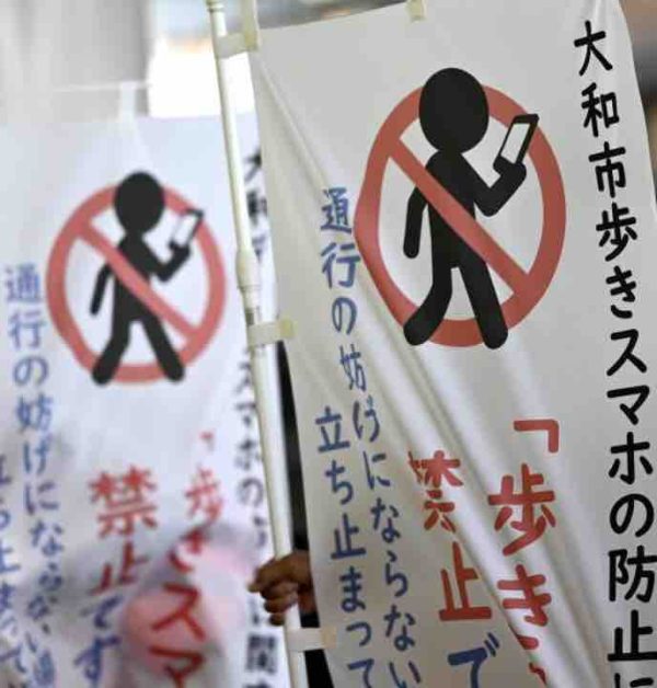 L’interdiction de regarder son écran de smartphone en marchant entrée en vigueur dans une ville japonaise