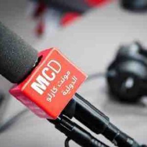 MCD : programmation spéciale «Donald Trump : ouverture du procès en destitution pour «incitation à l’insurrection»» mardi 9 février
