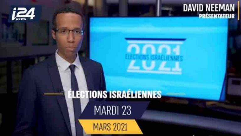 i24NEWS/ Élections israéliennes : édition spéciale mardi 23 mars