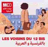 MCD : «Les Voisins du 12bis», une fiction bilingue pour apprendre le français
