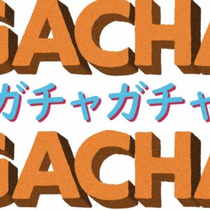 ARTE : la websérie documentaire inédite «Gacha Gacha - surprises japonaises à emporter» en ligne lundi 19 juillet