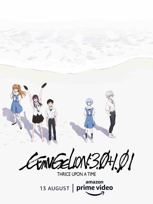 Amazon : le film d’animation japonais «Evangelion: 3.0+1.01 Thrice Upon A Time» sur Prime Video le 13 août