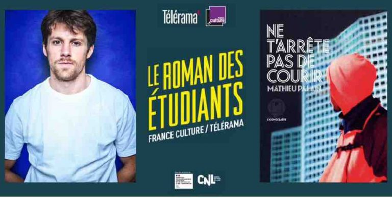 Mathieu Palain lauréat du 9ème «Prix du Roman des Étudiants France Culture-Télérama»