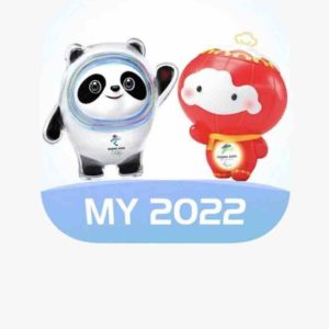 Jeux olympiques d’hiver 2022: les failles de l’application MY2022 destinée aux sportifs ont été corrigées (organisateurs)