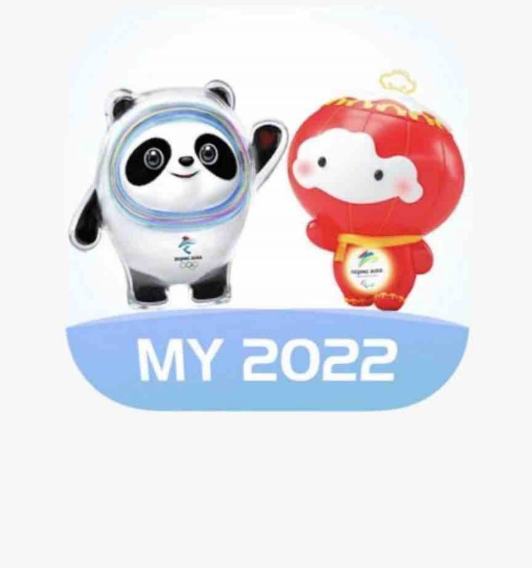 Jeux olympiques d’hiver 2022: les failles de l’application MY2022 destinée aux sportifs ont été corrigées (organisateurs)