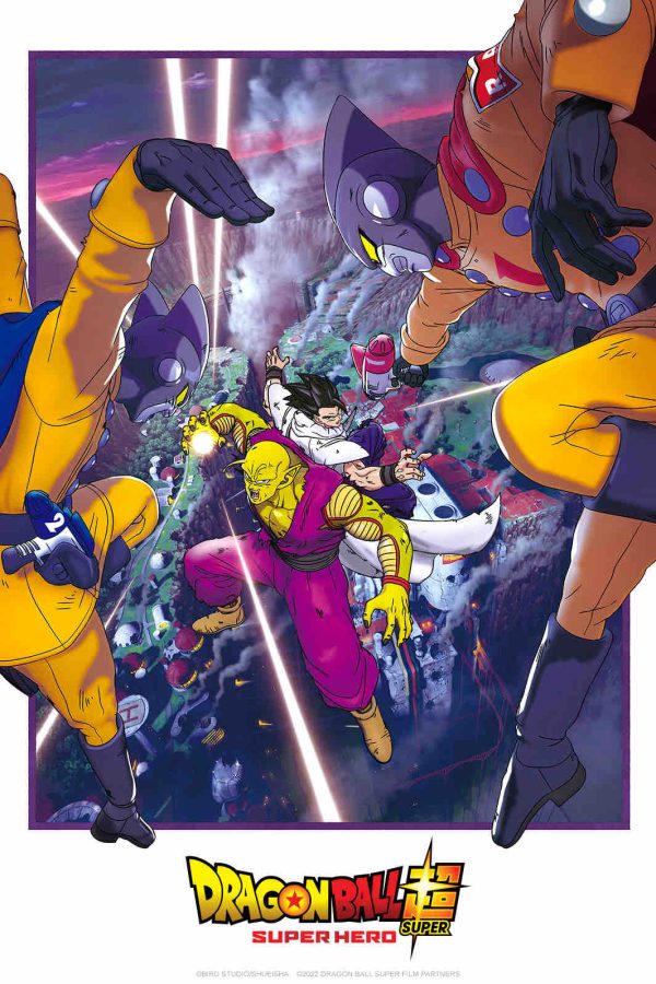 Crunchyroll annonce l’arrivée de «Dragon Ball Super: SUPER HERO» prochainement au cinéma