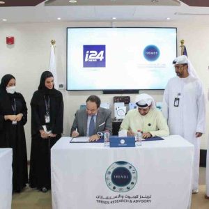 L’institut émirati TRENDS et la chaîne internationale i24NEWS signent un accord de coopération