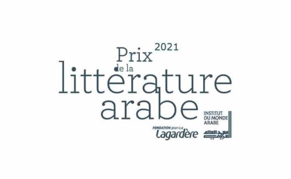La Fondation Jean-Luc Lagardère et l’Institut du monde arabe annoncent la Sélection officielle du Prix de la littérature arabe 2022