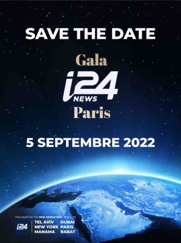 Le Grand Gala International d’i24NEWS se tiendra à Paris le lundi 5 septembre 2022