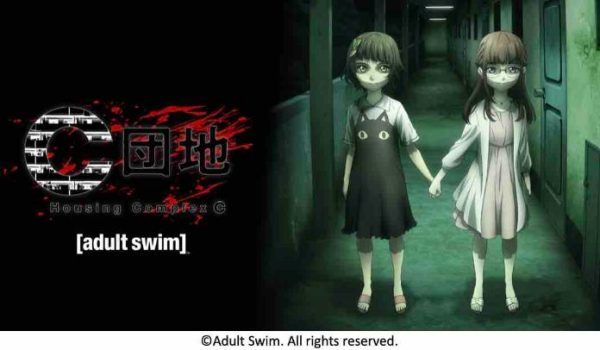 Adult Swim : la nouvelle série d’horreur inédite «Housing Complex C» à partir du 7 novembre