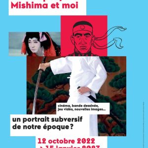 Forum des images : programme thématique «Le Japon, Mishima et moi» du 12 octobre 2022 au 15 janvier 2023