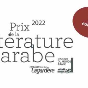 L’appel à candidatures pour la 11ème édition du Prix de la littérature arabe est ouvert
