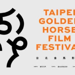 Le festival de cinéma Golden Horse de Taïwan, rempart contre l’emprise de Pékin