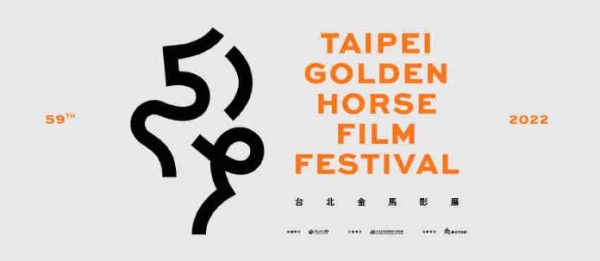 Le festival de cinéma Golden Horse de Taïwan, rempart contre l’emprise de Pékin