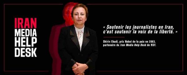 RSF : un service d’assistance pour les journalistes et médias iraniens