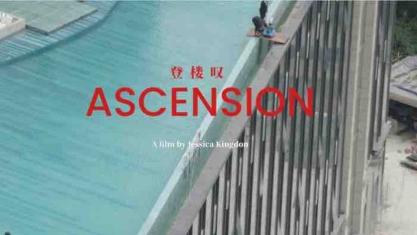 France 2 / «25 nuances de doc» : «Ascension» mercredi 8 mars à 23h50