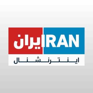 Iran International TV contraint de fermer ses bureaux à Londres en raison de «menaces»
