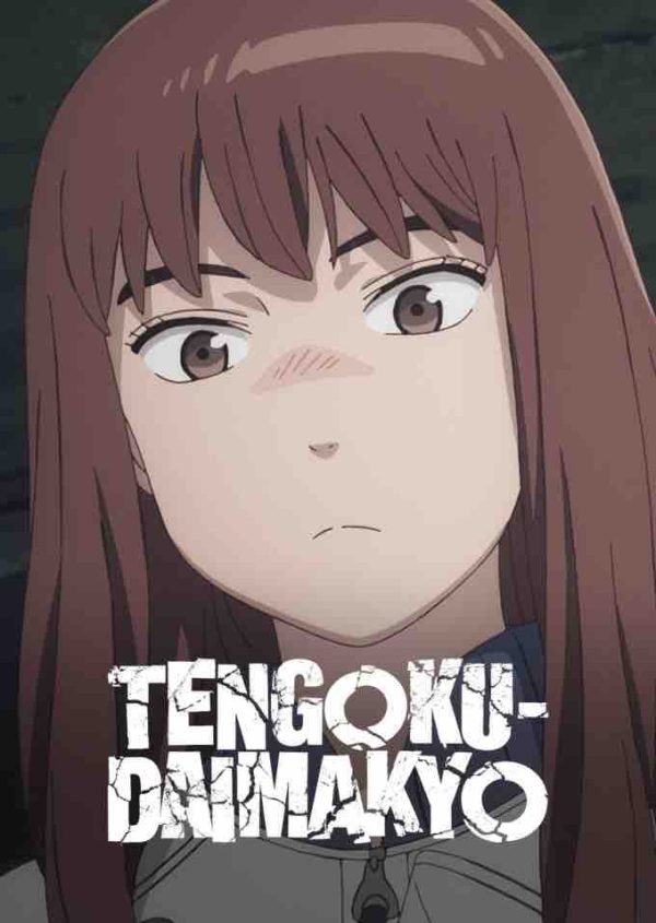 Disney+ : l’anime japonais «Tengoku-Daimakyo» en exclusivité dès le 1er avril