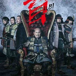 «Kubi» : Takeshi Kitano présente à Cannes (hors compétition) une fresque épique dans le Japon féodal