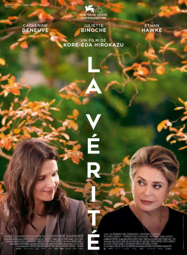 France 3 : «La vérité» de Hirokazu Kore-eda lundi 16 octobre à 21h10