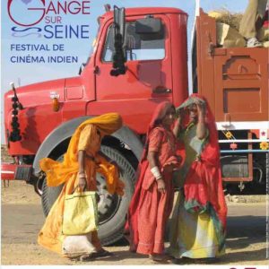 GANGE SUR SEINE, le premier festival international de cinéma indien indépendant, du 5 au 8 octobre à Paris