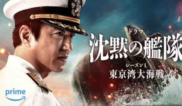 Prime Vidéo : «The Silent Service», saison 1 à partir du 9 février 2024