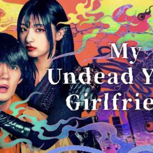 Prime Video : la comédie romantique originale «My Undead Yokai Girlfriend» dès le 22 mars