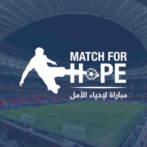 beIN SPORTS diffusera le «Match for Hope» ce vendredi 23 février à 18h00