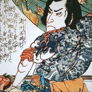 ARTE : «Yakuza» mardi 26 mars à 20h55