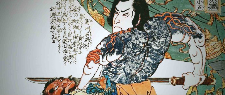 ARTE : «Yakuza» mardi 26 mars à 20h55