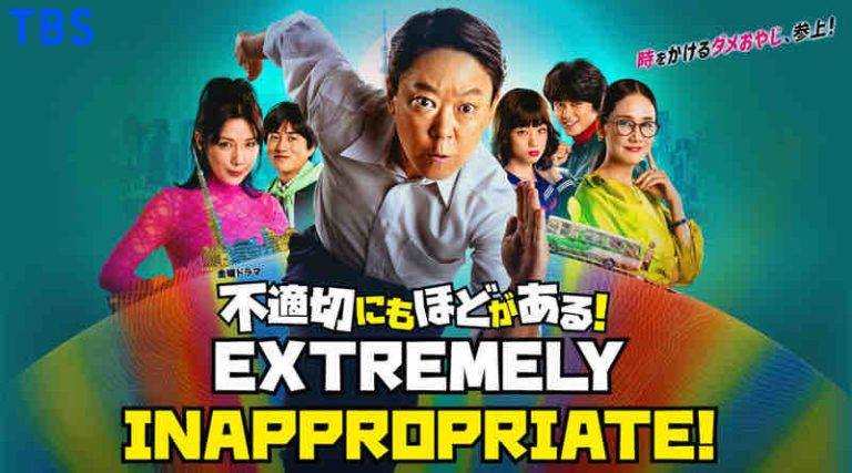 Japon/ Netflix : dans «Extremely Inappropriate», les excès du passé face au politiquement correct d’aujourd’hui