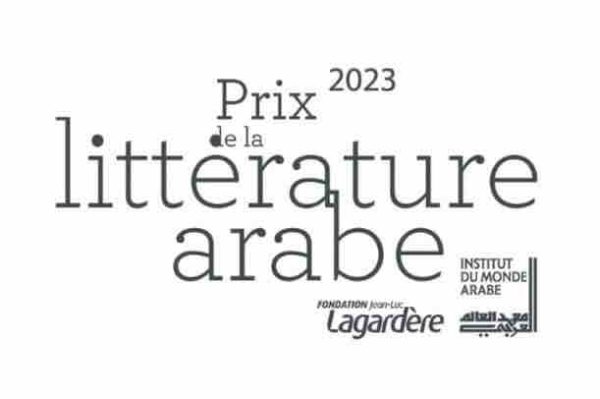 Fondation Jean-Luc Lagardère : Appel à candidatures pour la 12ème édition du Prix de la littérature arabe