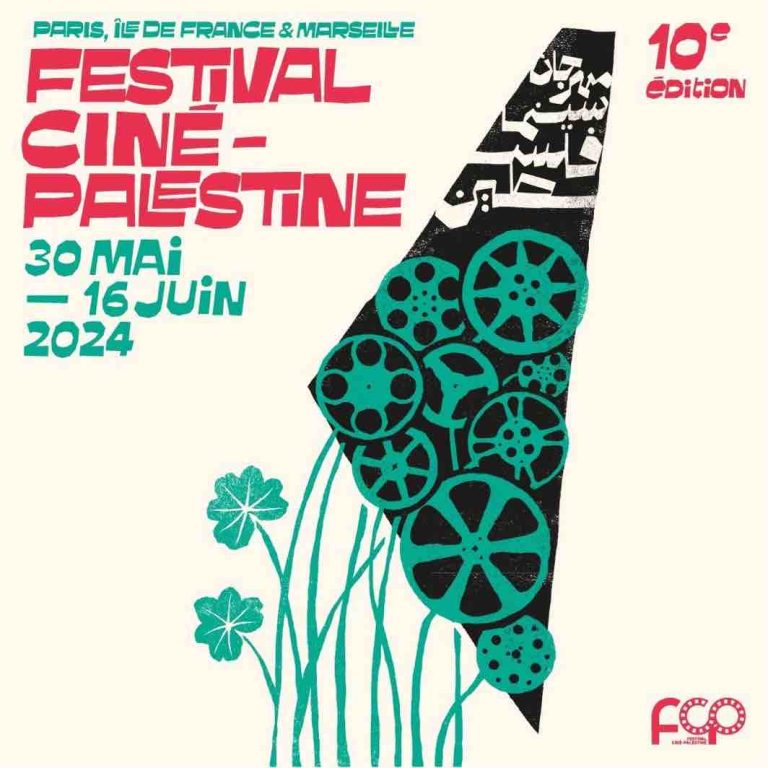 De Marseille à Paris, le festival Ciné-Palestine met à l’honneur des archives perdues de réalisateurs palestiniens