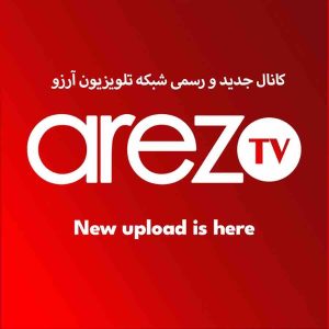 Afghanistan: les talibans ferment une télévision afghane, l’accusant de trahir les valeurs islamiques