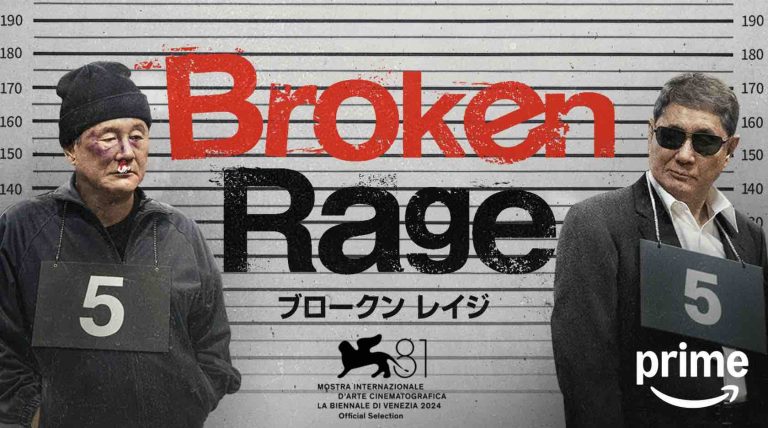 Prime Video : le film Original japonais «Broken Rage» dès le 13 février