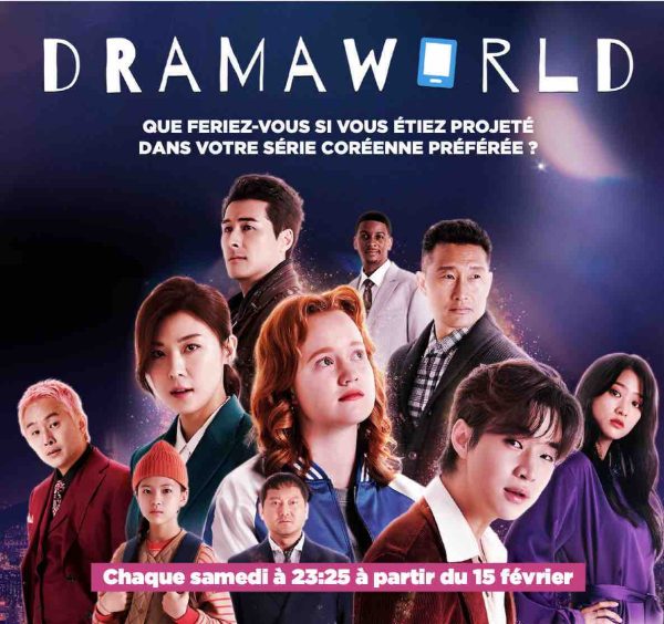 serieclub : la série inédite «Dramaworld» dès le 15 février à 23h25