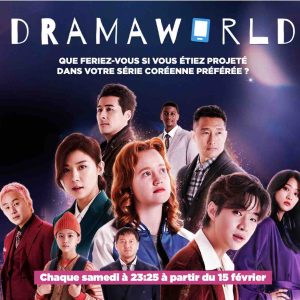 serieclub : la série inédite «Dramaworld» dès le 15 février à 23h25 