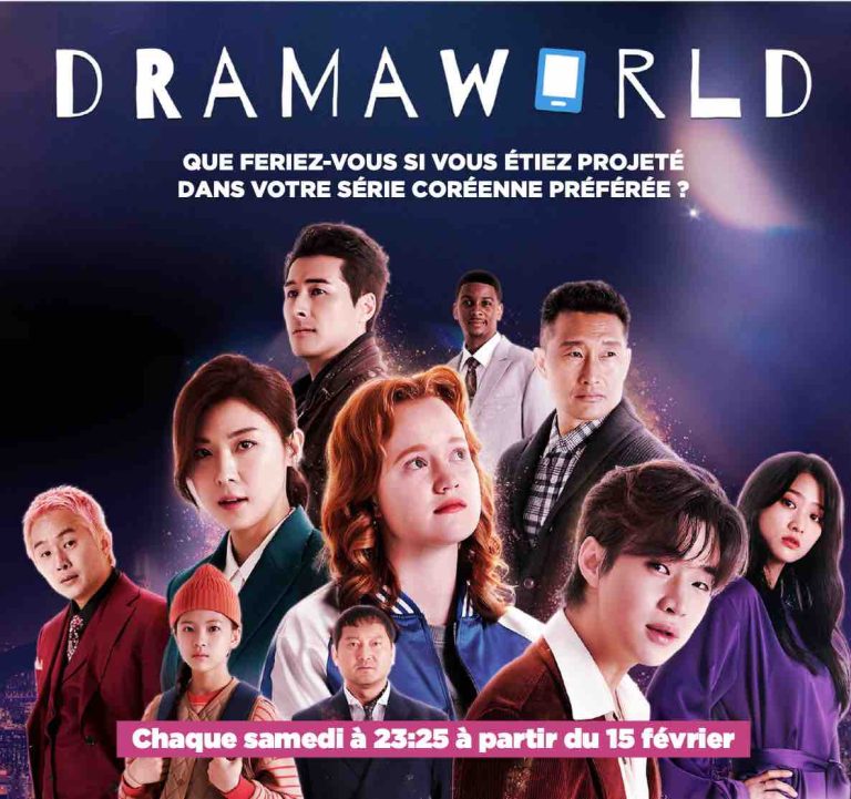 serieclub : la série inédite «Dramaworld» dès le 15 février à 23h25 